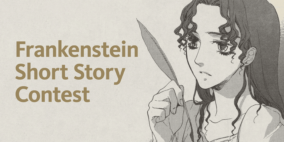 The words Frankenstein Short Story Contest next to a woman holding a quill. 